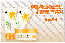 探索药妆世界 敏感肌肤专属的护肤专家推荐