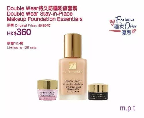 永安百货海量美妆震撼特惠 YSL、雅诗兰黛套装低至五折